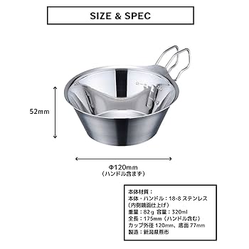 林永珠　シェラカップ4個 林永珠 シェラカップ4個 林永珠様 専用 シェラカップ4個